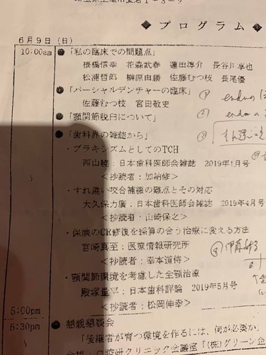 64222276_2294759693934003_4290701538776580096_n[1]