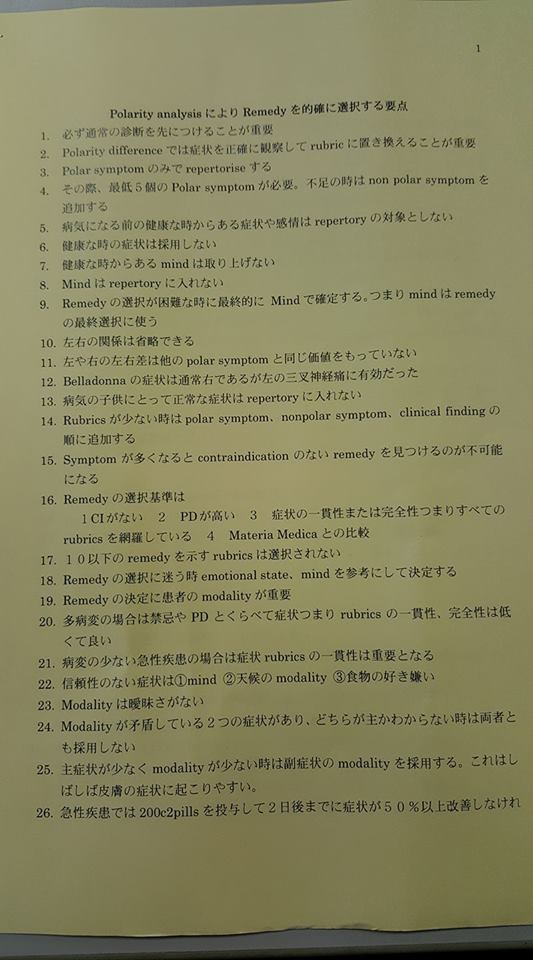 22281566_1478759782200669_8934089213444759748_n[1]