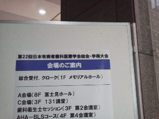 P1000365