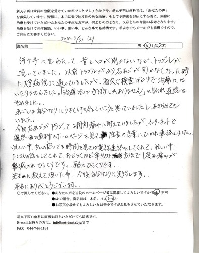 Image0007