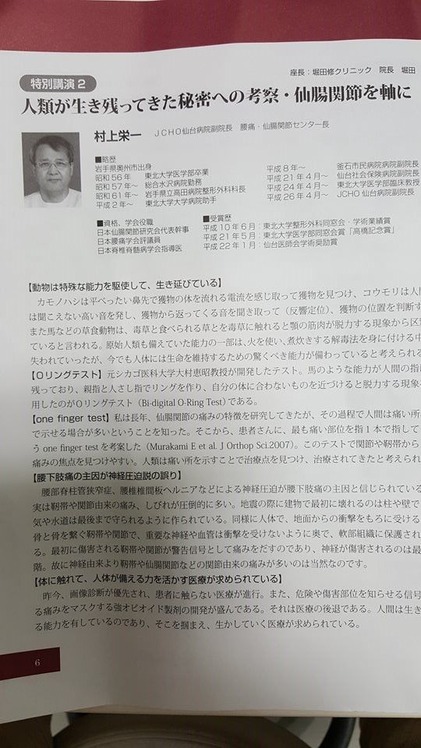 21192367_1448970441846270_2492506167653201476_n[1]