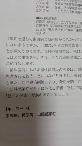 14333667_1088804814529503_1588528836560900082_n[1]