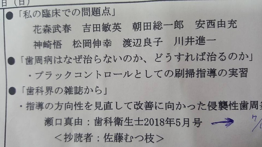 37296262_1799410230135621_4655942632755691520_n[1]