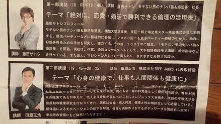 10982409_845458375530816_2124876331052050525_n[1]