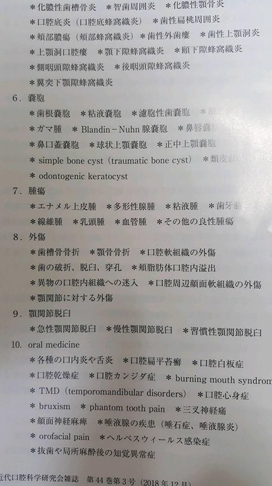 58570787_2219640154779291_4330743390028169216_n[1]