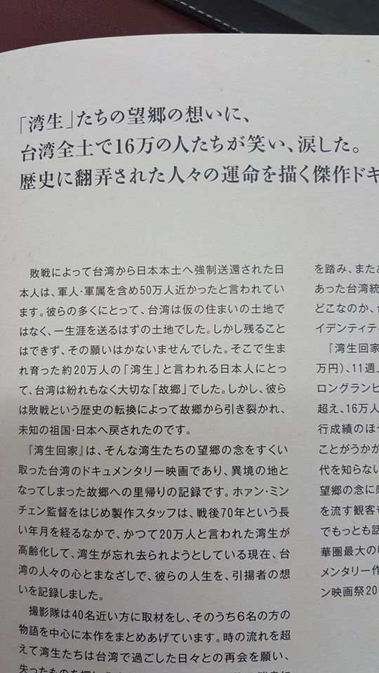 15171099_1145559475520703_5664251619187765170_n[1]