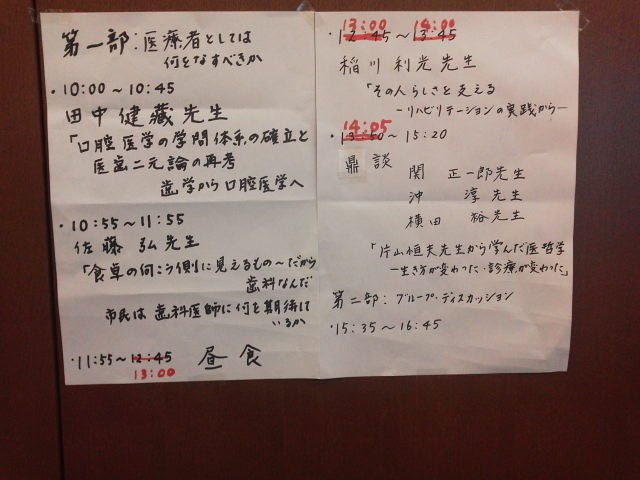 P1000208