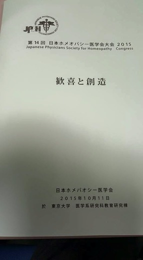 12088396_884778741598779_1818095652546887004_n[1]