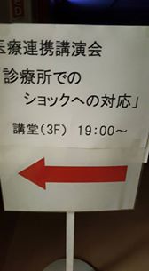 11692666_840764349333552_5002609566867008670_n[1]