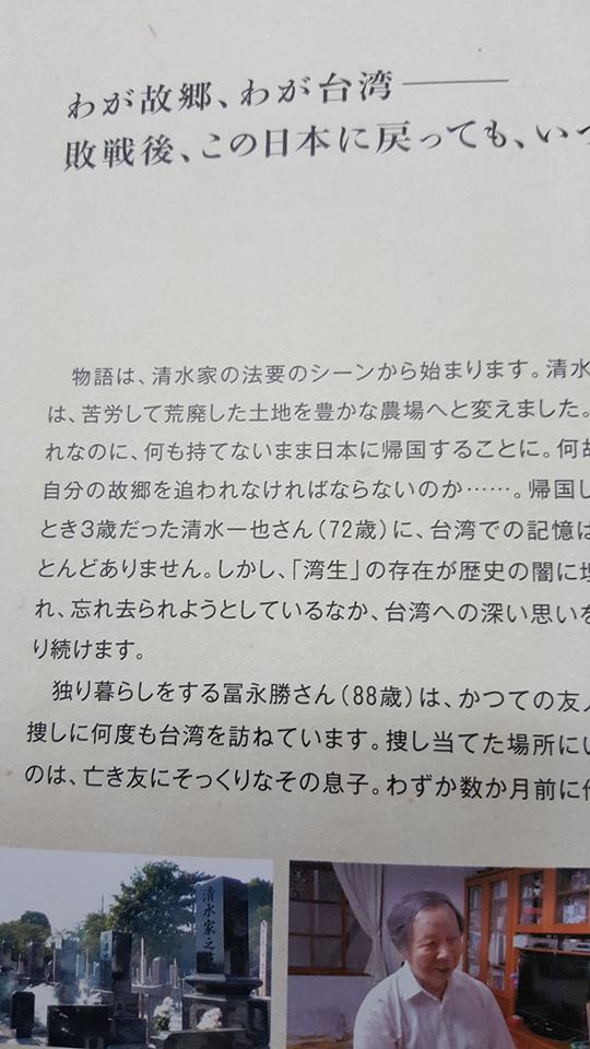 15078595_1145558318854152_5941443421905008723_n[1]