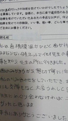 15541640_1177954335614550_1244999920975617460_n[1]