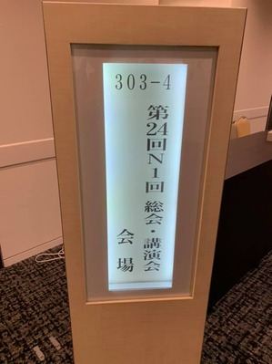 66690937_2348148811928424_6793302720716472320_n[1]