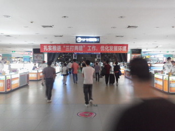 P1000031