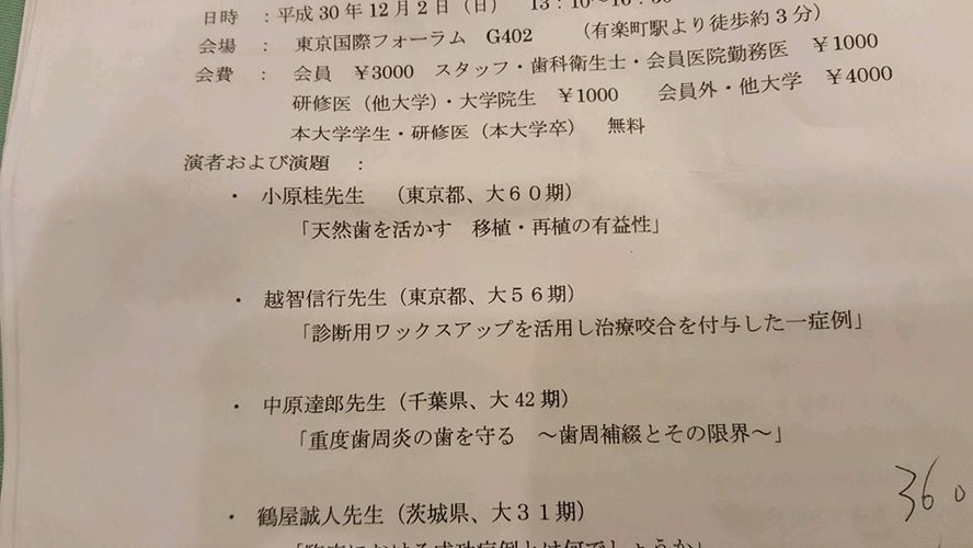 47455456_2001546279922014_4034961263074213888_n[1]