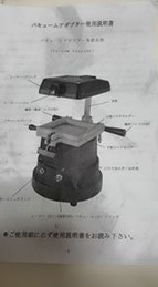 11800440_848436801899640_6131033203494124984_n[2]