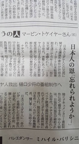 21558707_1463523347057646_5081925958847079743_n[2]