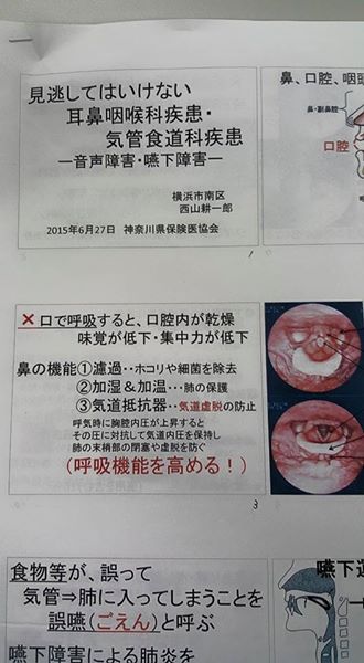 11229551_834920046584649_8659418848563116234_n[1]