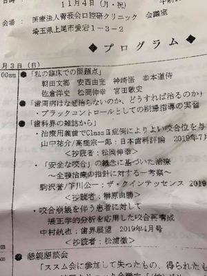 73475118_2553036444772992_1607357137904730112_n