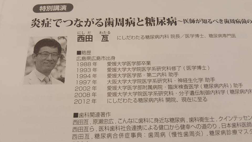 14291679_1084921984917786_3442628360848431547_n[1]