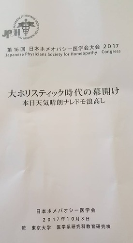 22310308_1478666955543285_6345490859209604718_n[1]