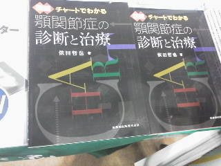 P1000300