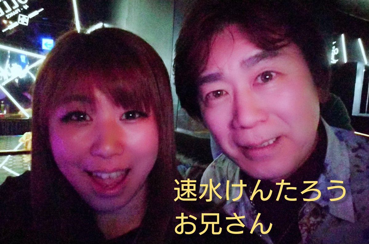 悲報 速水けんたろうお兄さん コロナ陽性により ワイドなショー 悲報 速水けんたろうお兄さん コロナ陽性により ワイドなショー