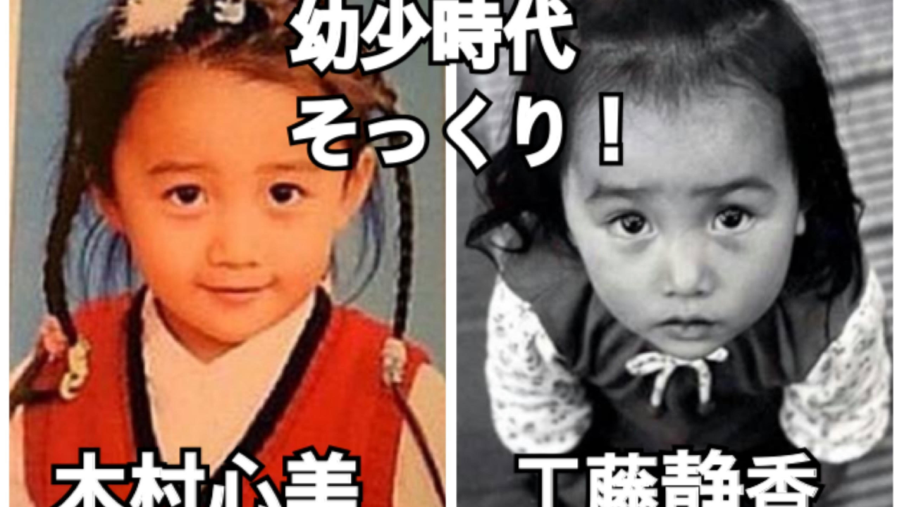 キムタクの娘ｃｏｃｏｍｉ アイドルアニメ うた プリ 好き告白 ワイドなショー