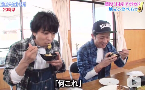 鉄腕dash 国分太一の 食べ方 がおかしい 本当に無理 ダメな大人 ワイドなショー