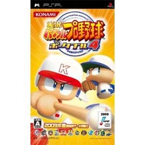 実況パワフルプロ野球ポータブル4 改造コード2 Net Game究極活用講座 実況パワフルプロ野球ポータブル4 改造コード2 Net Game究極活用講座