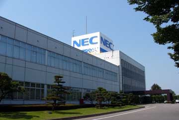 【悲報】NEC、希望退職者を募集！役員報酬の一部返上も発表ｷﾀ━(ﾟ∀ﾟ)━!!