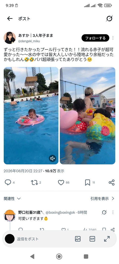 no title