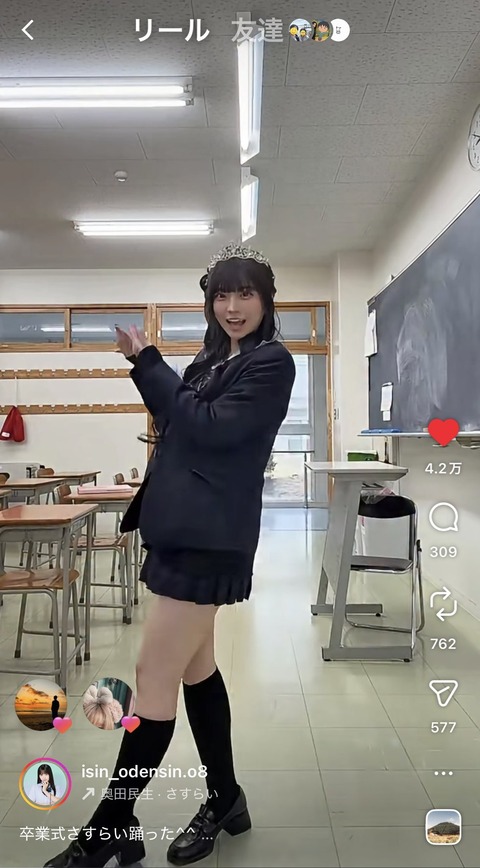 【悲報】さすらいネキ、魅力がなくなる