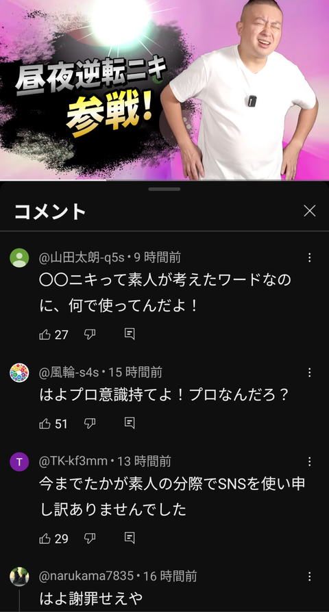 no title