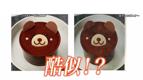 20240917-11572616-fujitv-000-1-view