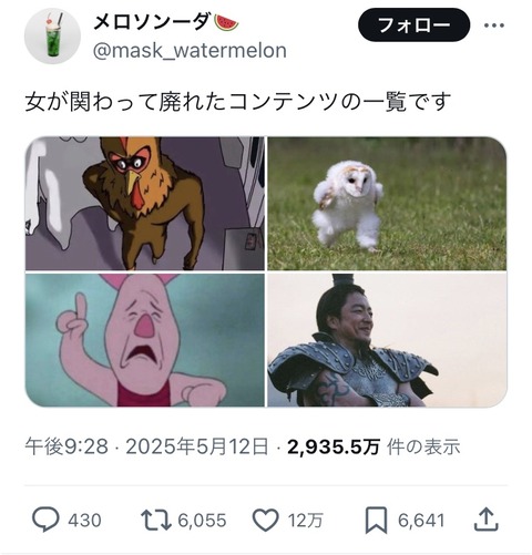 no title