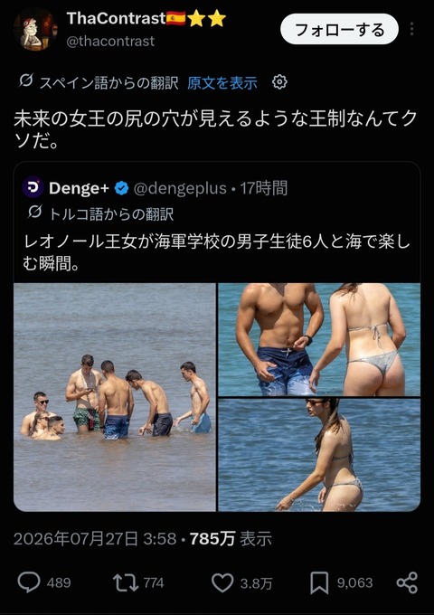 no title
