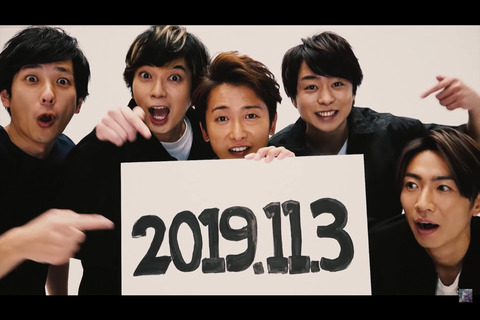 music191101_arashi_youtube_main