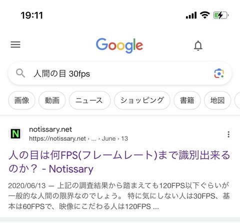 no title