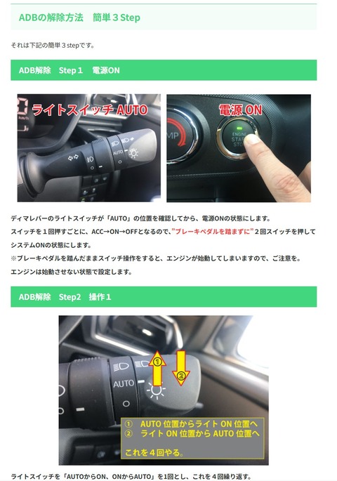 【社会問題】車業界「ライトを明るくして事故を減らすぞ！」→対向車が眩しすぎて逆に事故が増える