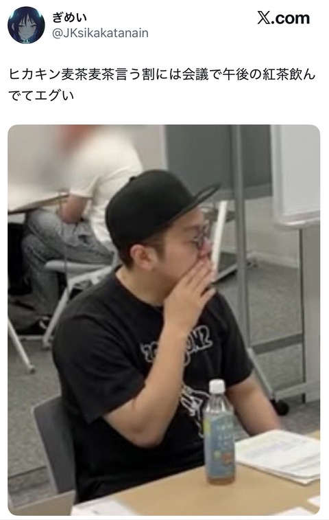 no title