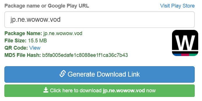 Wowowオンデマンド テスト Netkasai Wowowオンデマンド テスト Netkasai