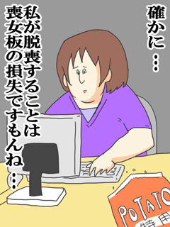 B 喪女 デートの時 ジュース代 ポップコーン代を割り勘にされた ネット恋愛まとめ B 喪女 デートの時 ジュース代 ポップコーン代を割り勘にされた ネット恋愛まとめ