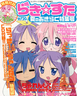 12luckystar