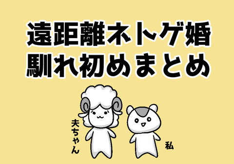 matome.aikyacchi