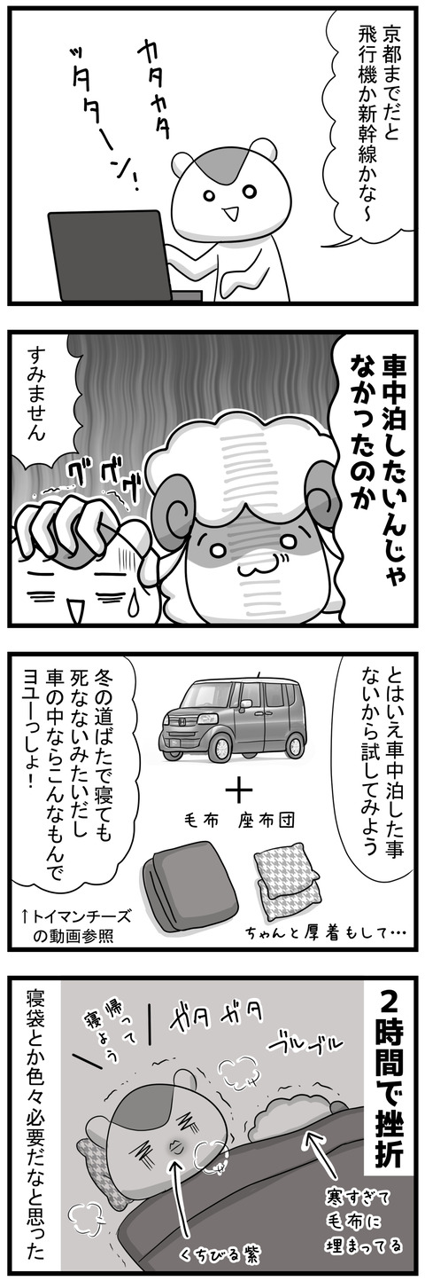03