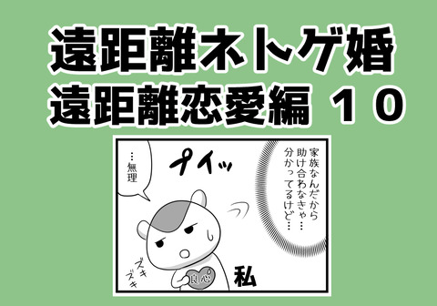 040.aikyacchi