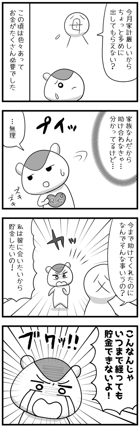 040.1-4