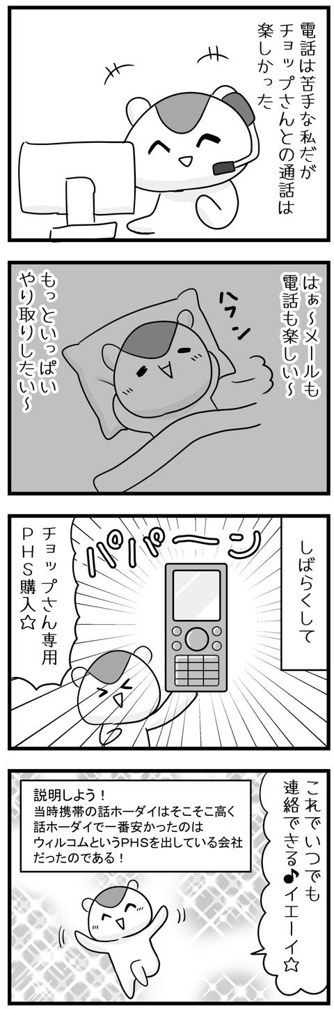 033