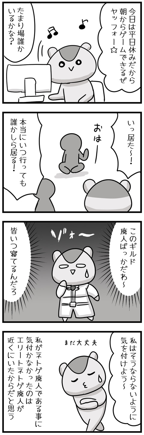 014omake