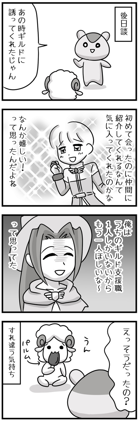 009.omake